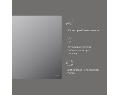 M85MOX11001S Зеркало с интерьерной Led подсветкой, 100 см M85MOX11001S Зеркало с интерьерной Led подсветкой, 100 см