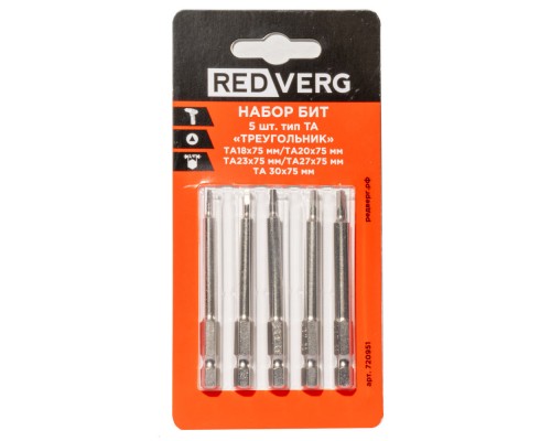 Набор бит REDVERG 5шт тип TA "Треугольник" (720951)