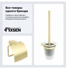 Набор Держатель Fixsen Trend Gold FX-99010 матовое золото, с крышкой + Ершик матовое золото