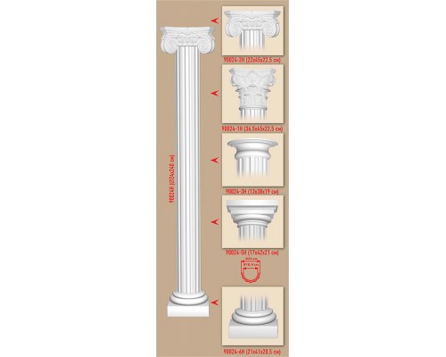 Полуколонна DECOMASTER 90024H (O 240*2400. вн. O 184мм)