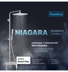 Душевая стойка Teska Niagara NG3501C хром