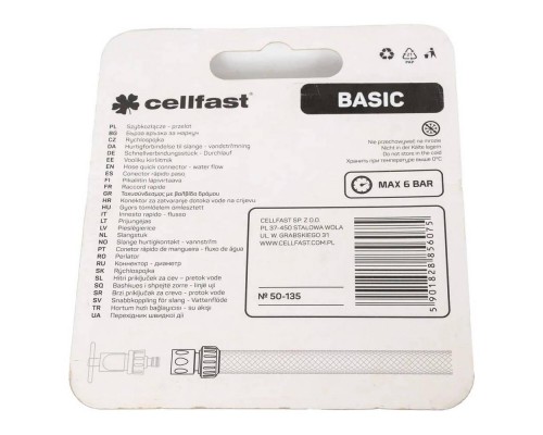 Коннектор Cellfast BASIC 3/4"  (блистер)