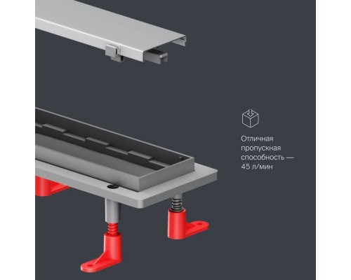 W02SC-U11-070-04SB Трап для душа линейный, универсальный затвор Tile, 70 см