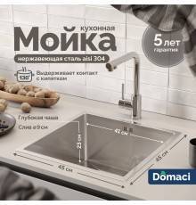 Мойка кухонная Domaci Равенна PVD DMB-113 брашированная сталь