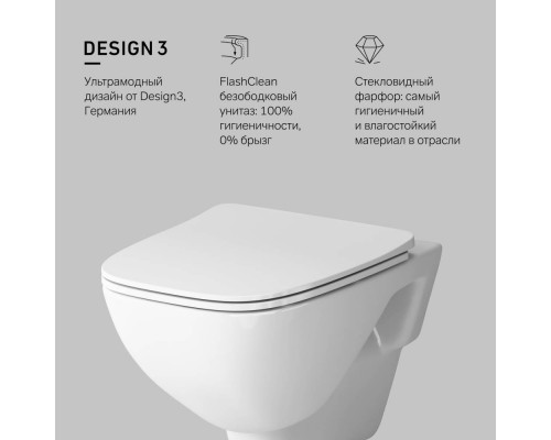 C851701SC Унитаз подвесной FlashClean с сиденьем микролифт C851701SC Унитаз подвесной FlashClean с сиденьем микролифт