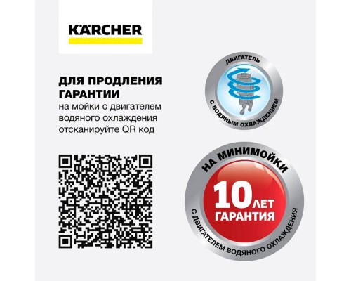 Мойка высокого давления Karcher K 5 Compact