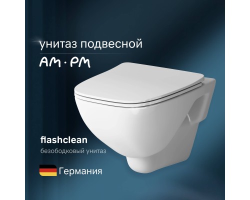 Унитаз подвесной AM.PM X-Joy C851701SC безободковый, с миролифтом