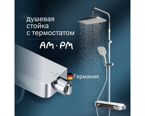 Душевая стойка AM.PM Func F078F200 хром, с термостатом Душевая стойка AM.PM Func F078F200 хром, с термостатом