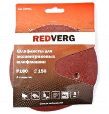 Шлифлист REDVERG для эксцентриковых шлифмашин 6 отверстий 150мм Р180 (5шт)(920611)
