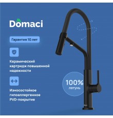 Смеситель для кухни Domaci Римини D569174BK с гибким изливом, черный