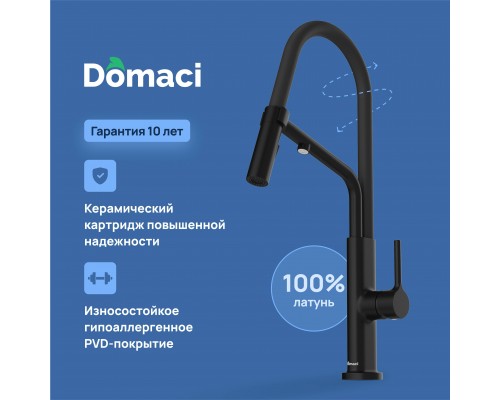 Смеситель для кухни Domaci Римини D569174BK с гибким изливом, черный