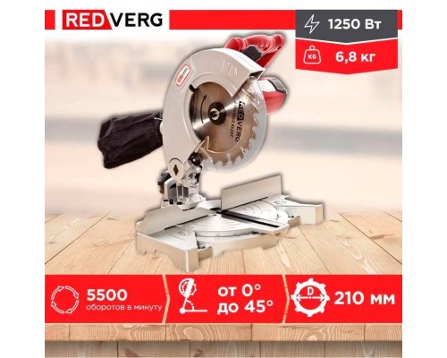 Пила торцовочная REDVERG RD-MS210-1250 Пила торцовочная REDVERG RD-MS210-1250
