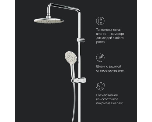 F40885A34 Душевая система ShowerSpot F40885A34 Душевая система ShowerSpot