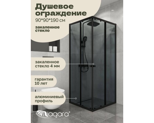 Душевая перегородка Niagara Eco NG-1009-14QT (90x90x190 см)