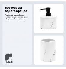Набор Стакан Ridder Bella 2162101 + Дозатор 2162501