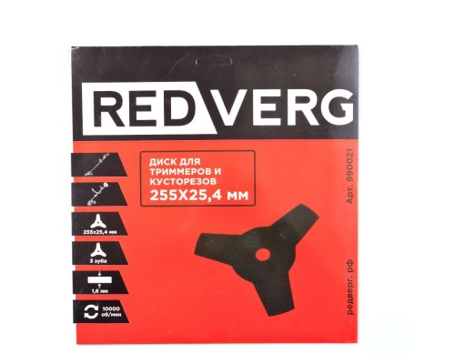 Диск для триммера REDVERG 255х25,4 3 зуба, 1,6мм (990021)