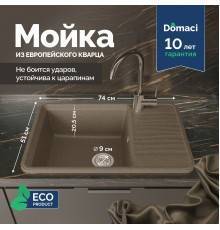 Мойка кухонная Domaci Римини DG R-435 бежевая