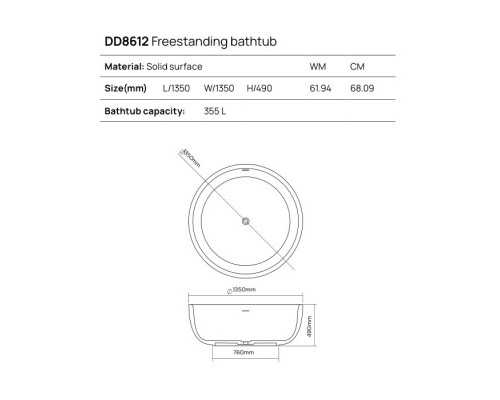 Dea Design Round Ванна 135х135х49см., отдельностоящая, Solid Surface, цвет: Black №16. DD8612 1350 16