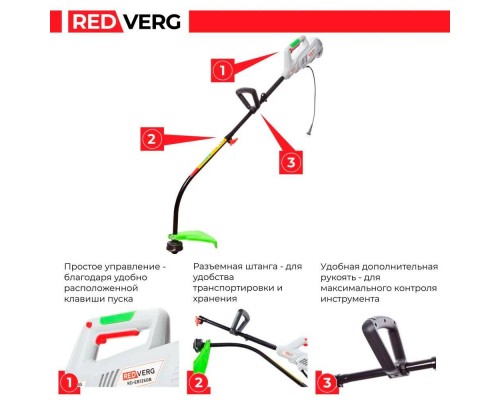 Триммер электрический REDVERG RD-EB1250B Триммер электрический REDVERG RD-EB1250B