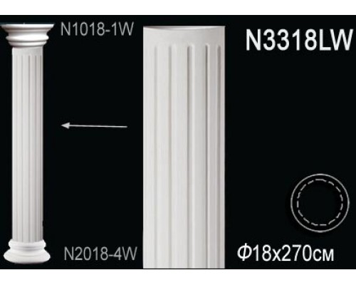 Тело колонны N3318LW