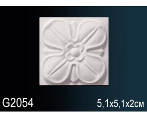 Декоративный элемент G2054