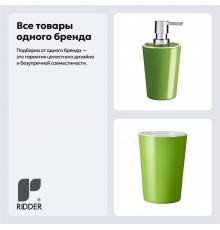 Набор Стакан Ridder Fashion Fashion 2001105 зеленый + Дозатор Fashion 2001505 зеленый