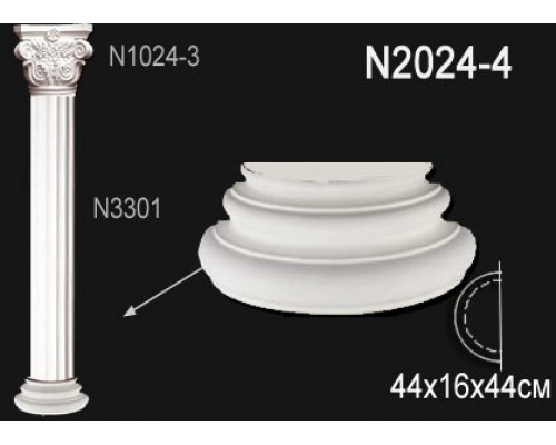 Основание полуколонны N2024-4
