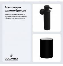 Набор Стакан Colombo Design Plus W4941.NM + Дозатор W4981.NM