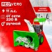 Снегоуборщик REDVERG RD-SB76/11E