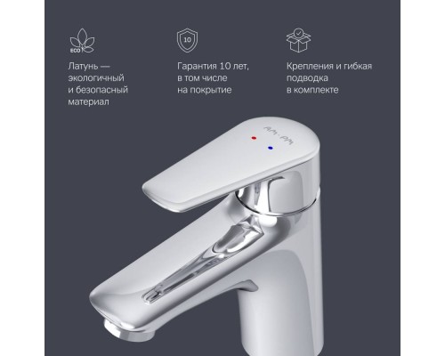 F85E02100 Смеситель для раковины