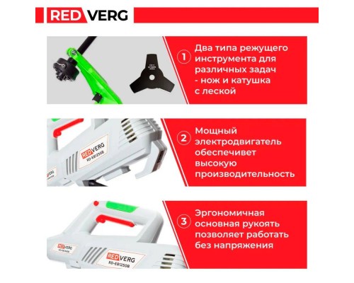 Триммер электрический REDVERG RD-EB1250B Триммер электрический REDVERG RD-EB1250B
