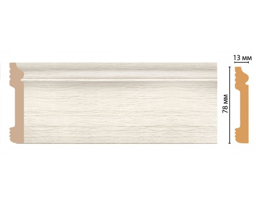 Плинтус напольный DECOMASTER D005-70ДМ (79*13*2400мм)