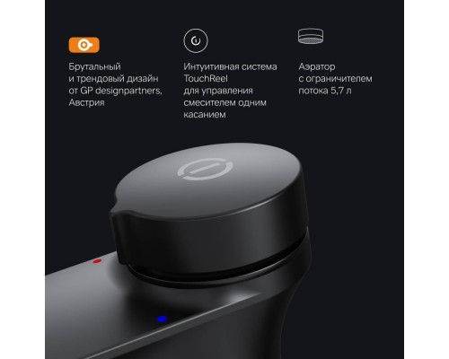 F50A02522 Смеситель для раковиныTouchReel F50A02522 Смеситель для раковиныTouchReel