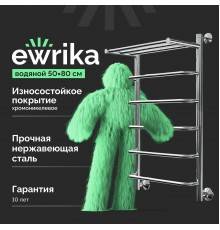 Полотенцесушитель водяной EWRIKA Сафо F, 80х50, с полкой, хром, с монтажным набором