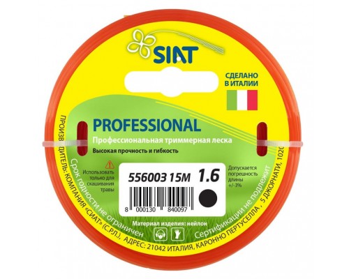 Леска для триммера Siat Premium 1,6мм/15м Круг 556003