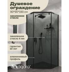 Душевая перегородка Niagara Eco NG-1009-14DT (90х90x190 см)