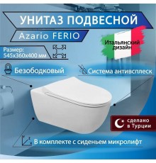 Унитаз подвесной безободковый Azario FERIO 87565 в комплекте с быстросъемным сиденьем микролифт, горизонтальный выпуск, система антивсплеск