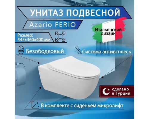 Унитаз подвесной безободковый Azario FERIO 87565 в комплекте с быстросъемным сиденьем микролифт, горизонтальный выпуск, система антивсплеск