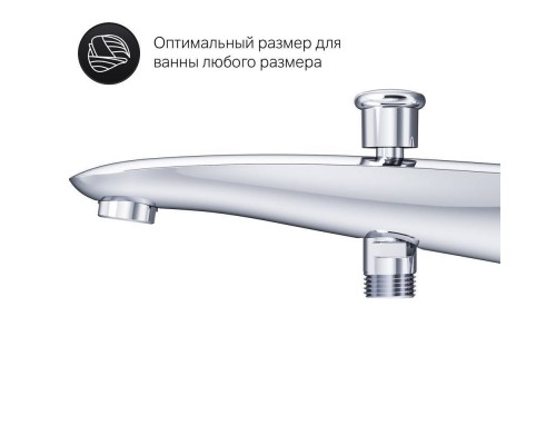 F8070100 Излив на ванну с переключателем на душ F8070100 Излив на ванну с переключателем на душ