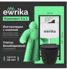 Комплект Унитаз подвесной STWORKI Ноттвиль SETK3104-2616 безободковый, с микролифтом, черный + Инсталляция EWRIKA ProLT 0026-2020 + Кнопка 0051 хром