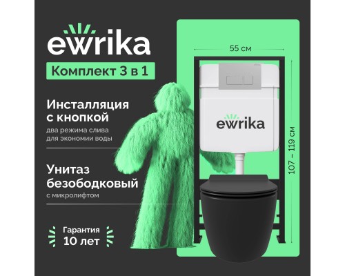 Комплект Унитаз подвесной STWORKI Ноттвиль SETK3104-2616 безободковый, с микролифтом, черный + Инсталляция EWRIKA ProLT 0026-2020 + Кнопка 0040 хром матовый Комплект Унитаз подвесной STWORKI Ноттвиль SETK3104-2616 безободковый, с микролифтом, черный + Инсталляция EWRIKA ProLT 0026-2020 + Кнопка 0040 хром матовый