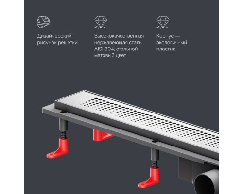 W02SC-P11-080-01SB Трап для душа линейный, универсальный затвор Cut Gradient, 80 см W02SC-P11-080-01SB Трап для душа линейный, универсальный затвор Cut Gradient, 80 см