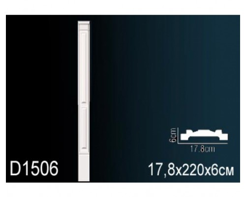 Обрамление дверей D1506
