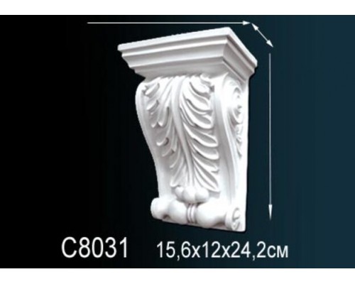 Консоль C8031