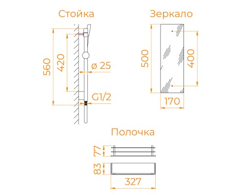 Душевая кабина RGW AN-207 900x1200 Душевая кабина RGW AN-207 900x1200
