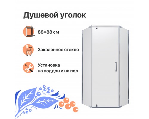 Душевой уголок DIWO Казань 90х90 профиль хром глянцевый