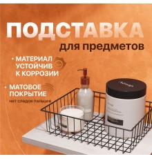 Подставка для предметов DIWO Смоленск П16187 черный муар