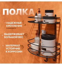 Полка DIWO Смоленск П16189 черный муар