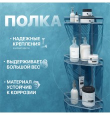 Полка DIWO Смоленск П16173 хром