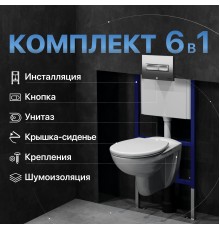 Комплект Унитаз подвесной DIWO Анапа безободковый + Крышка 803-003-709 термопласт, с микролифтом + Инсталляция 4501 + Кнопка 7321 хром матовый
